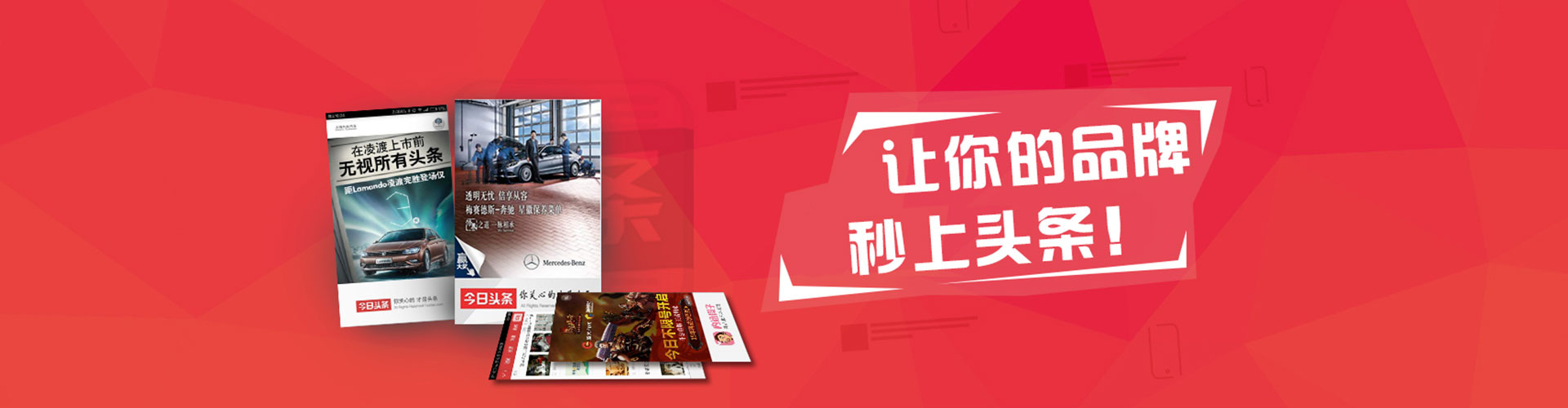 永吉竞价开户推广