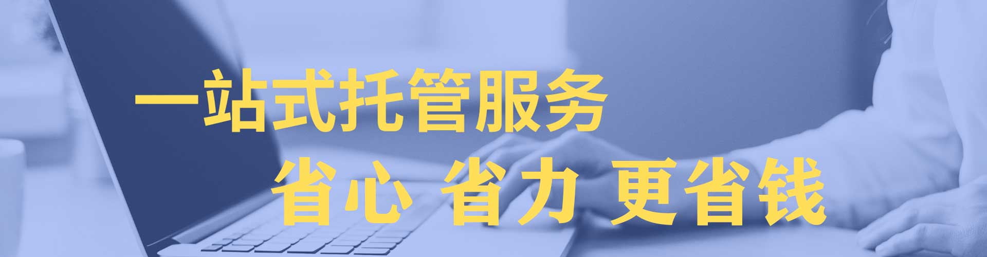 永吉百度包年竞价