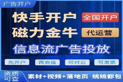 解析sem竞价代运营如何实现广告效果最大化