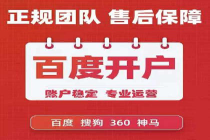 案例对比：关键词竞价排名的优劣